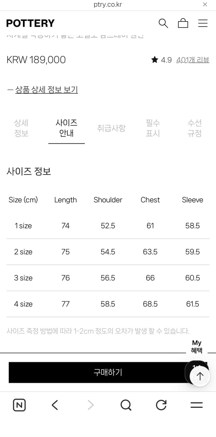 (4 새제품) 포터리 제네틱 코튼 컴포트 셔츠 sax 삭스 컬러 상품이미지6