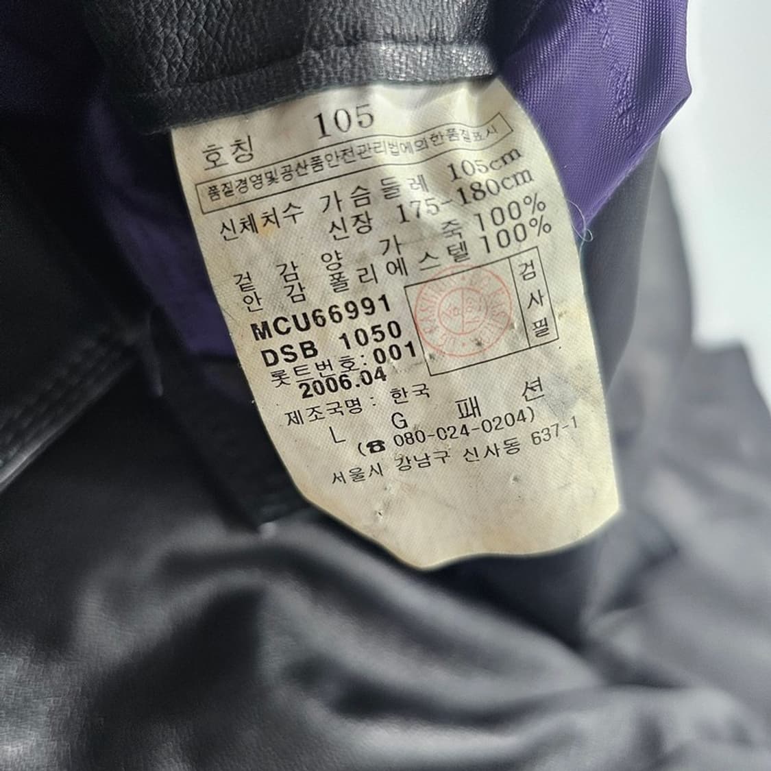 MAESTRO 양가죽 블레이저 L 상품이미지6