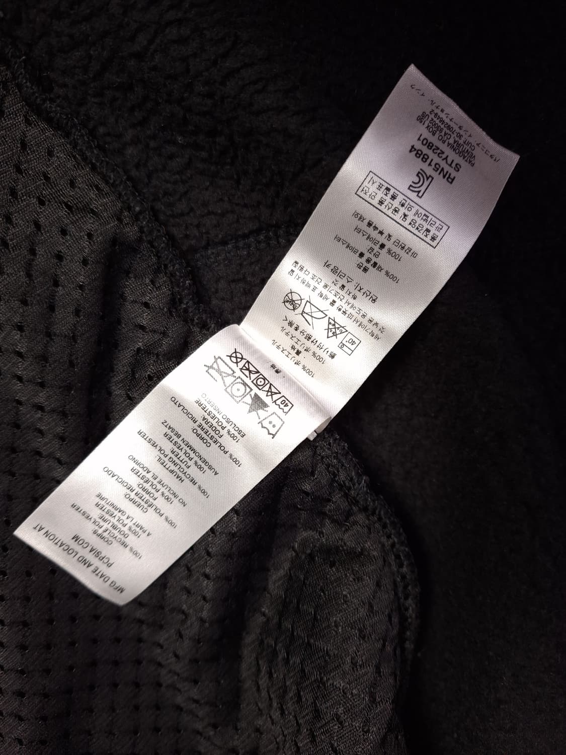 오리지날 일본판 파타고니아 레트로 파일 후리스 상품이미지8