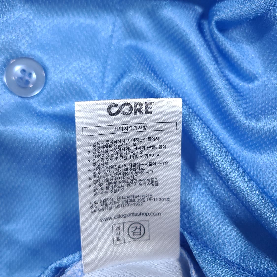 (XL) 롯데 자이언츠 부산 24년 야구 공식 배포 바다 반팔 유니폼 상품이미지8