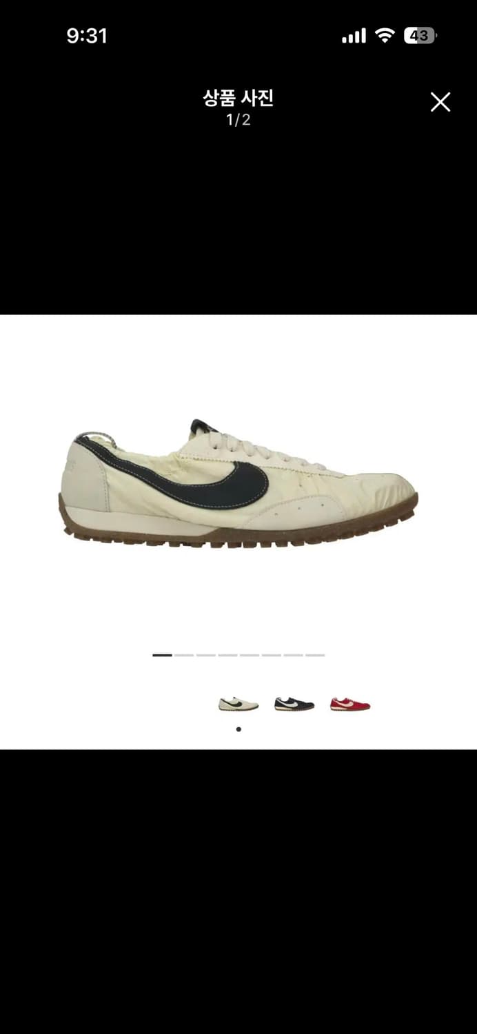 [260] 나이키 자크뮈스 문 슈 상품이미지1