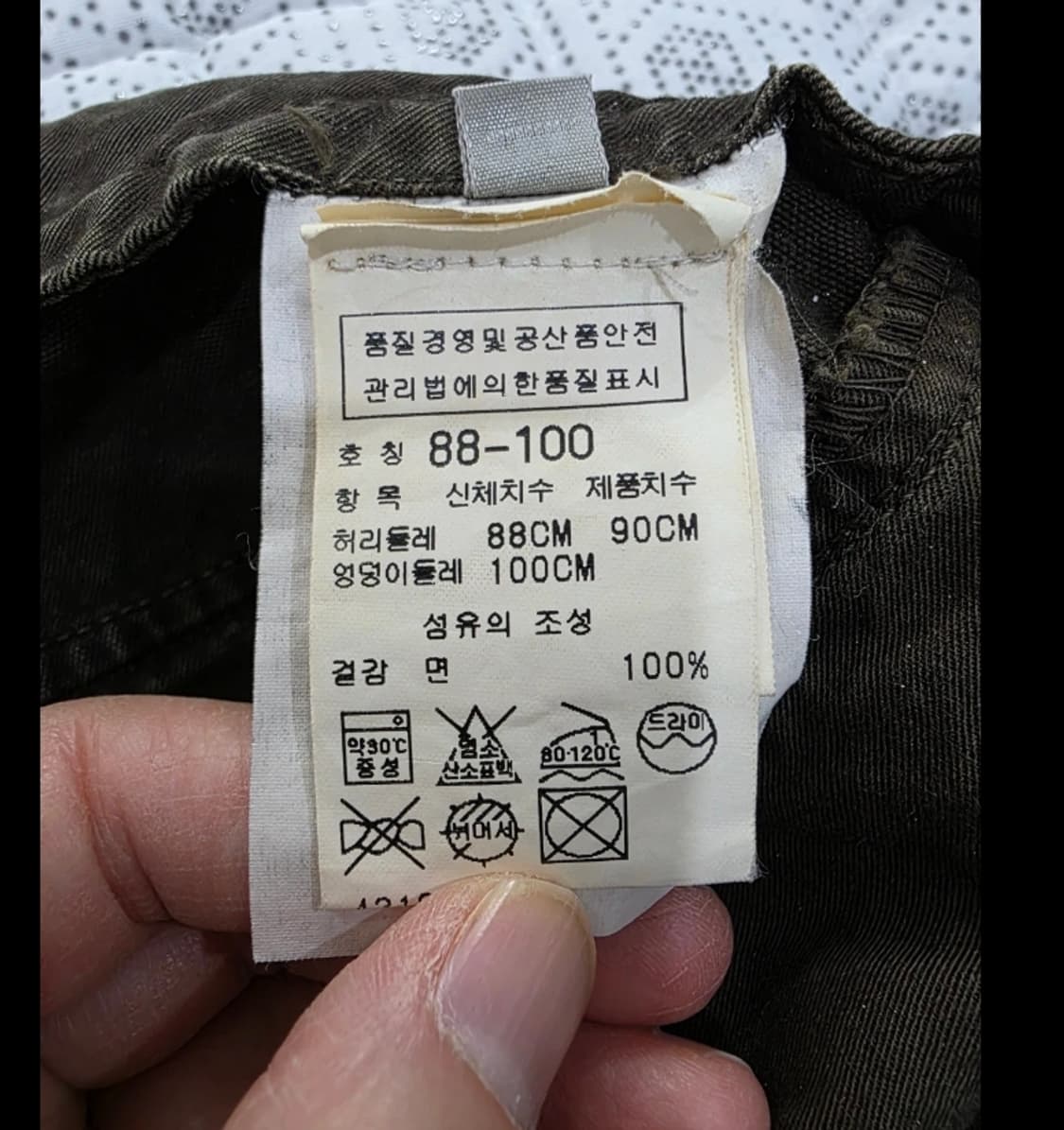 씨피컴퍼니 CP Company 카키 와이드 카고 35 상품이미지7