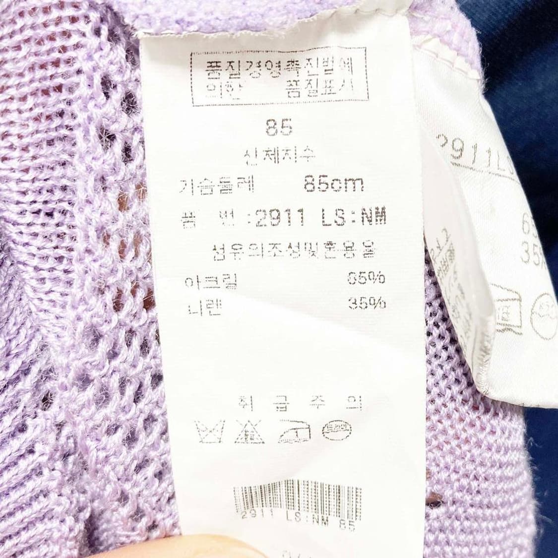 블랙앤화이트 여성니트조끼 85 진스센스 상품이미지5