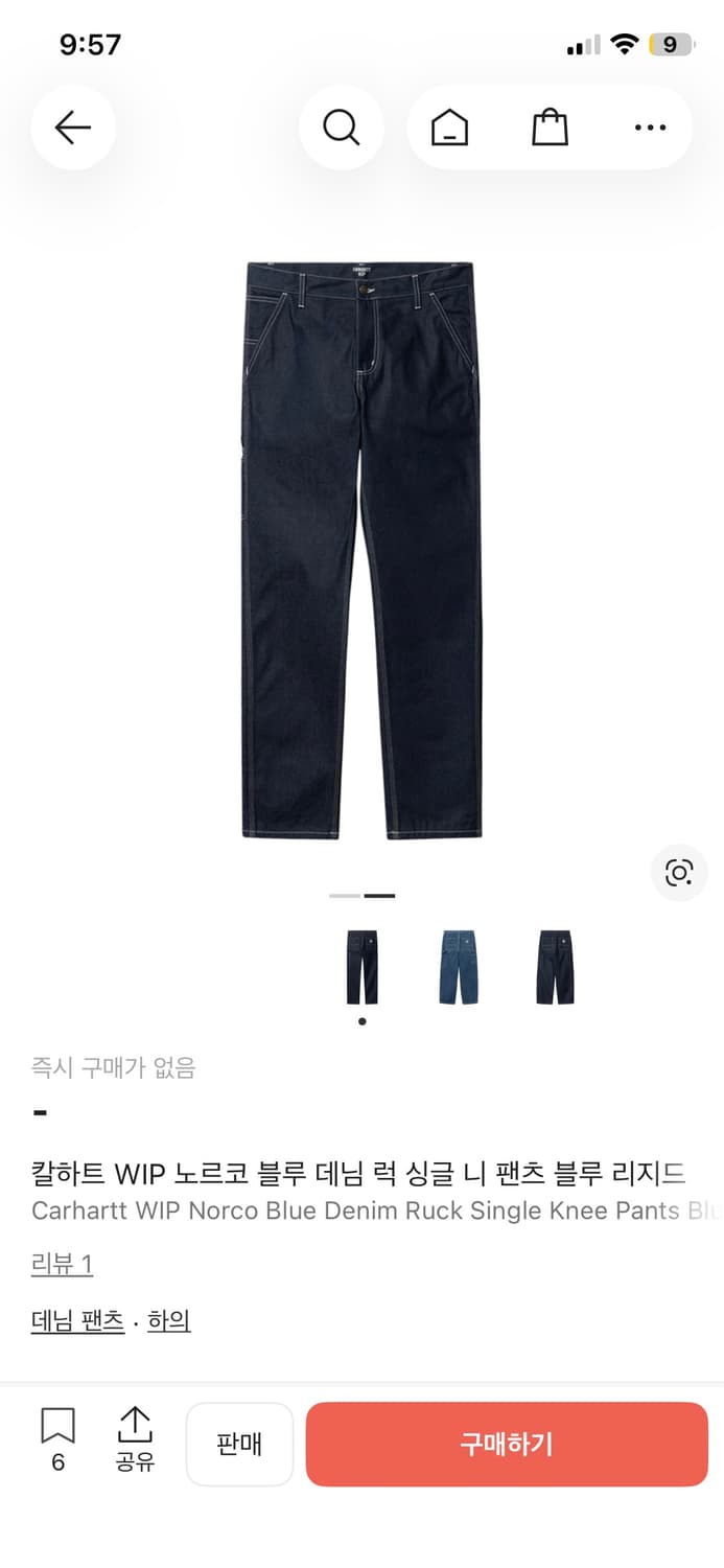 칼하트 럭 싱글니 팬츠 32x32 상품이미지1