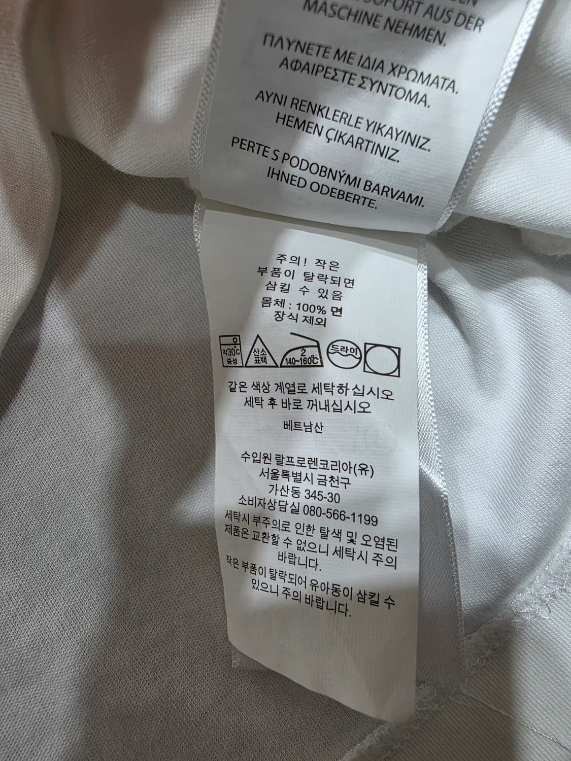 폴로 랄프로렌 멀티포니 커스텀 슬림핏 큐알택 반팔티 XS 상품이미지6