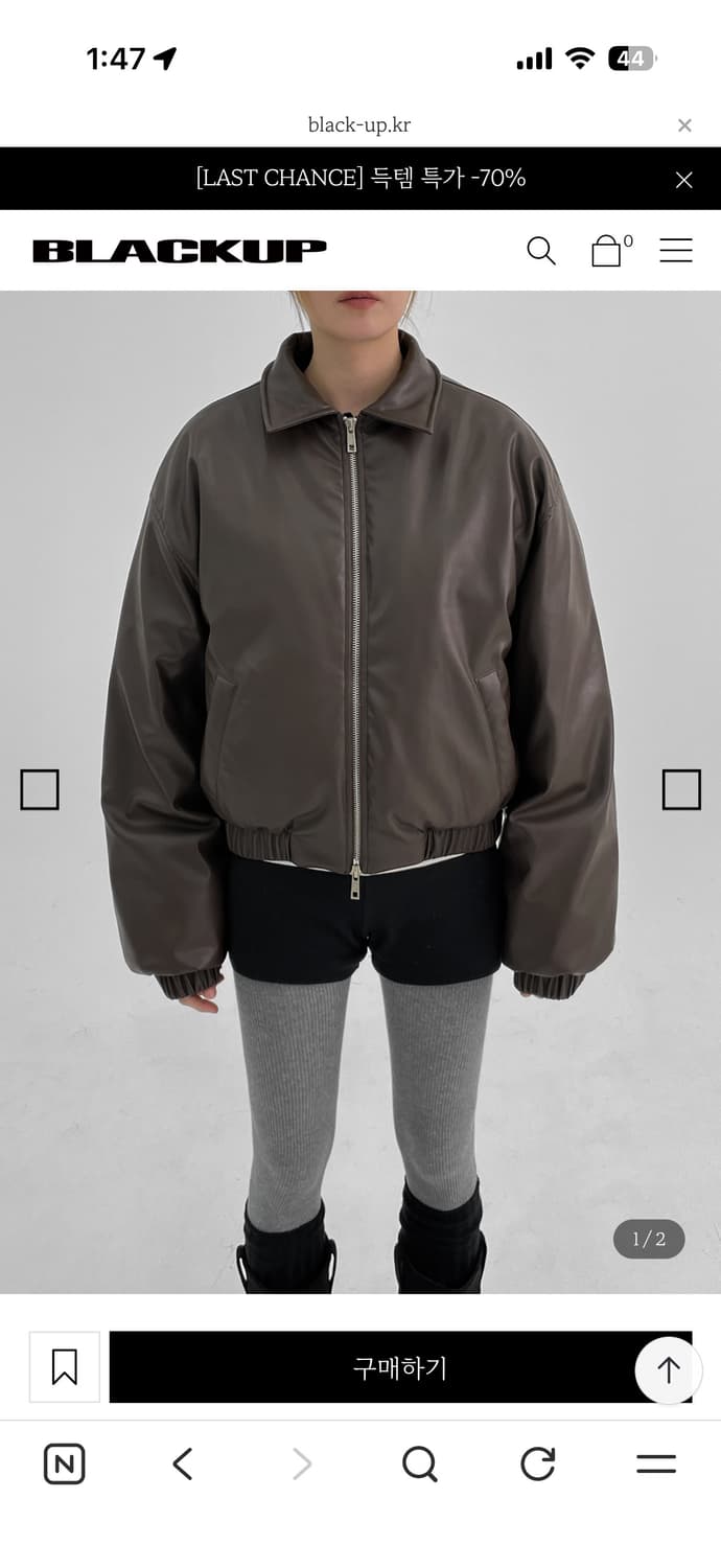 [블랙업]짐블 덕다운 레더 카라 패딩-브라운 상품이미지5