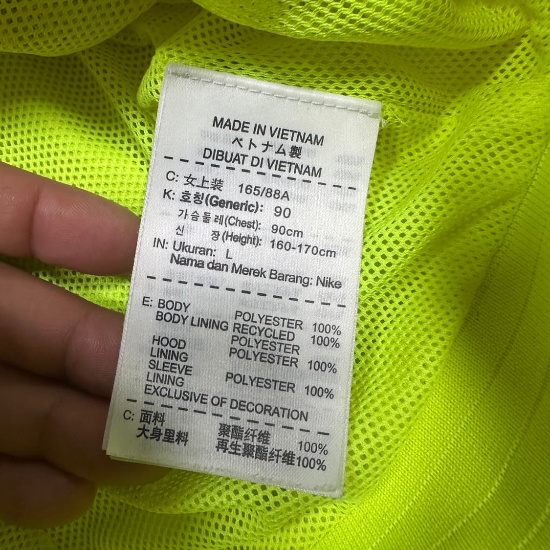 ✨ (바배) 나이키 네온 형광 윈드러너 바람막이  상품이미지4
