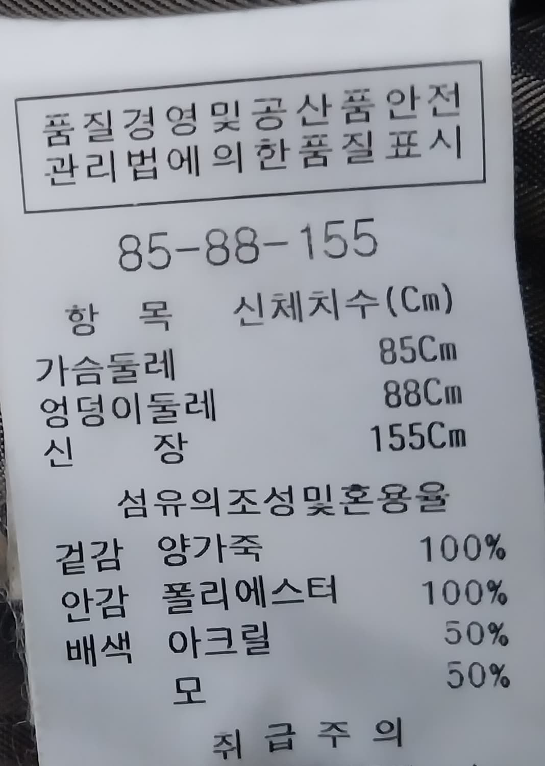 더아이잗 브라운 양가죽 라이더 자켓 상품이미지5