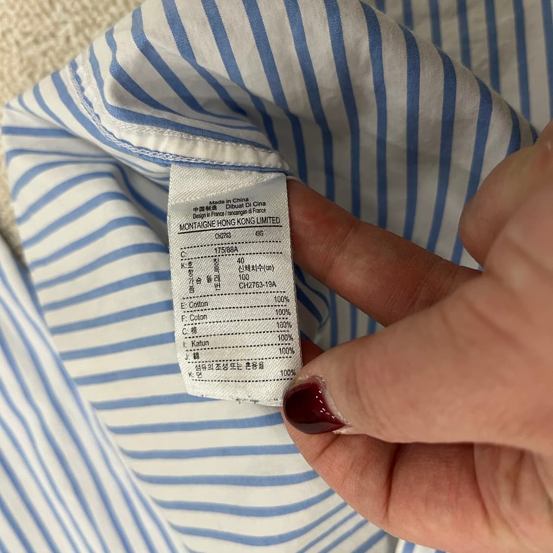 [40] 라코스테 슬림핏 스트라이프 셔츠 남방 0106M1 상품이미지3
