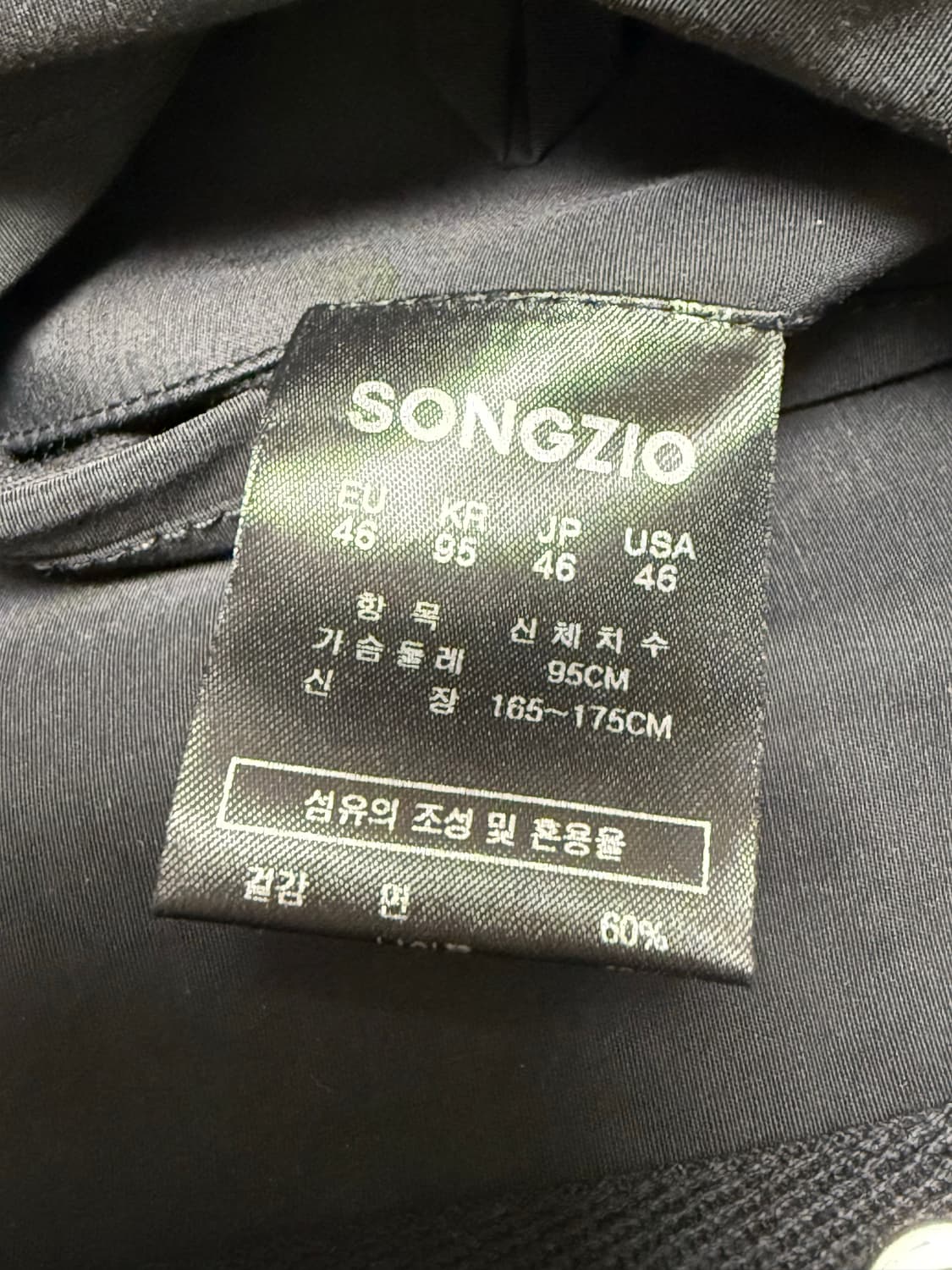 (46) 송지오옴므 코쿤 더블 레이어드 후드 마원 점퍼 블랙 상품이미지3