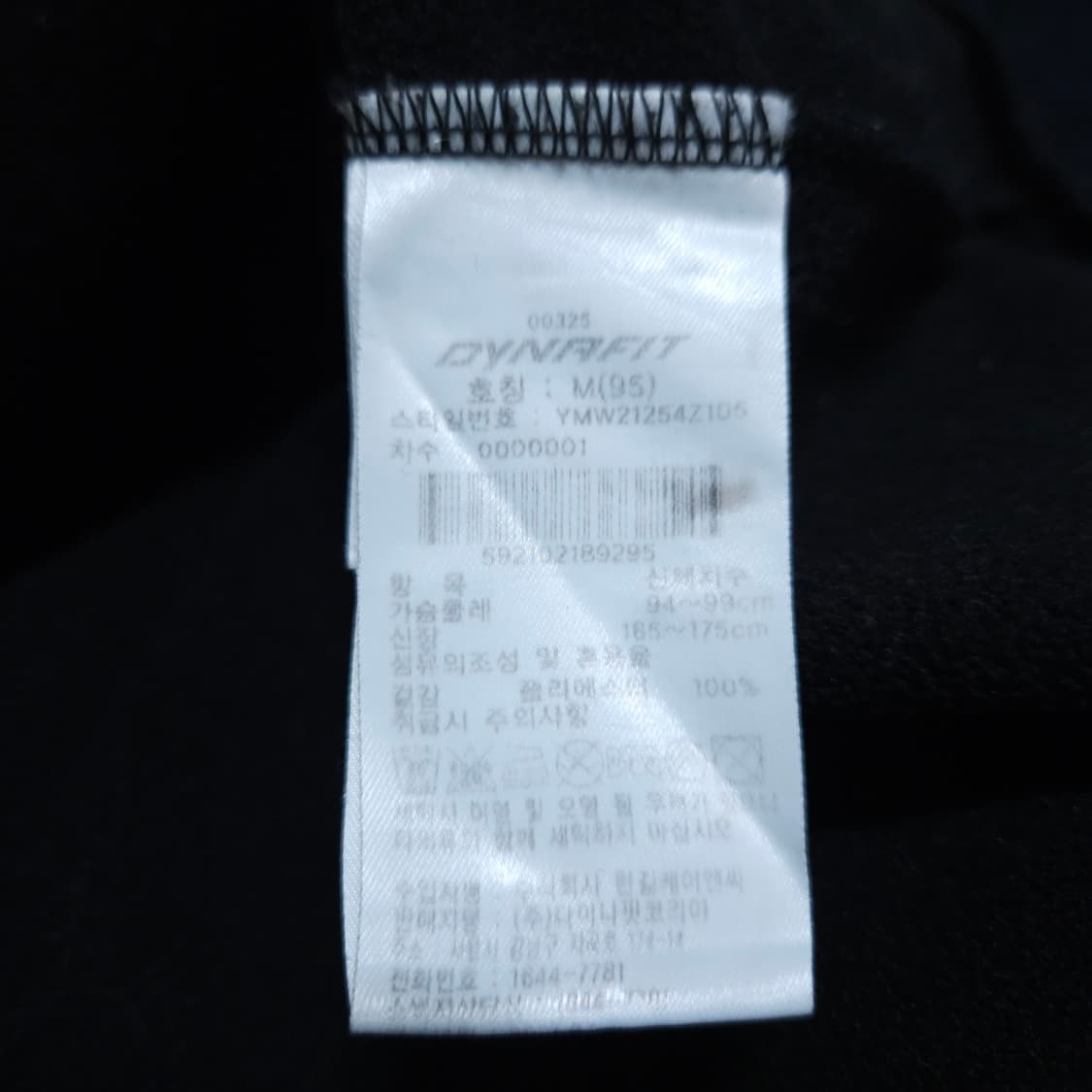 다이나핏)95 남자 기모 맨투맨티셔츠 / 왕눈이샵 상품이미지10