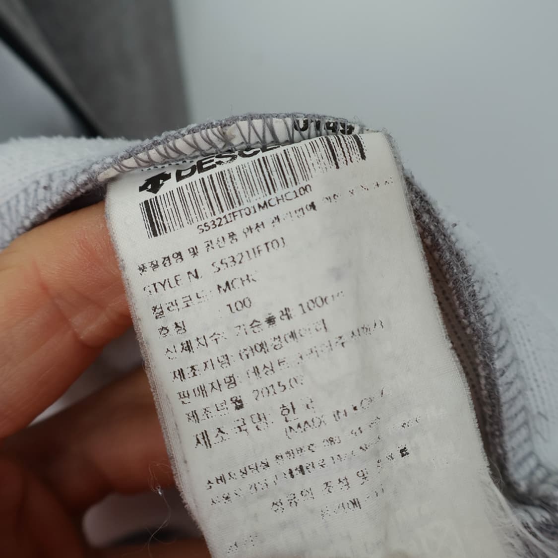 95/데상트 집업 자켓 상품이미지8