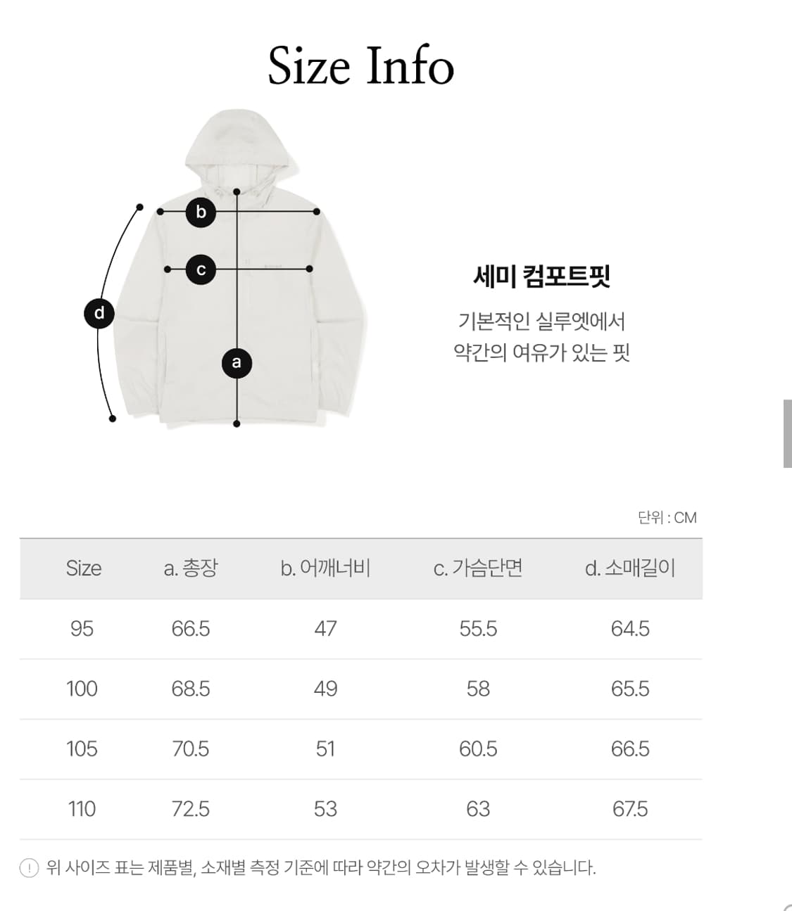 105 ) 스노우피크 후드 초경량 바람막이 상품이미지6