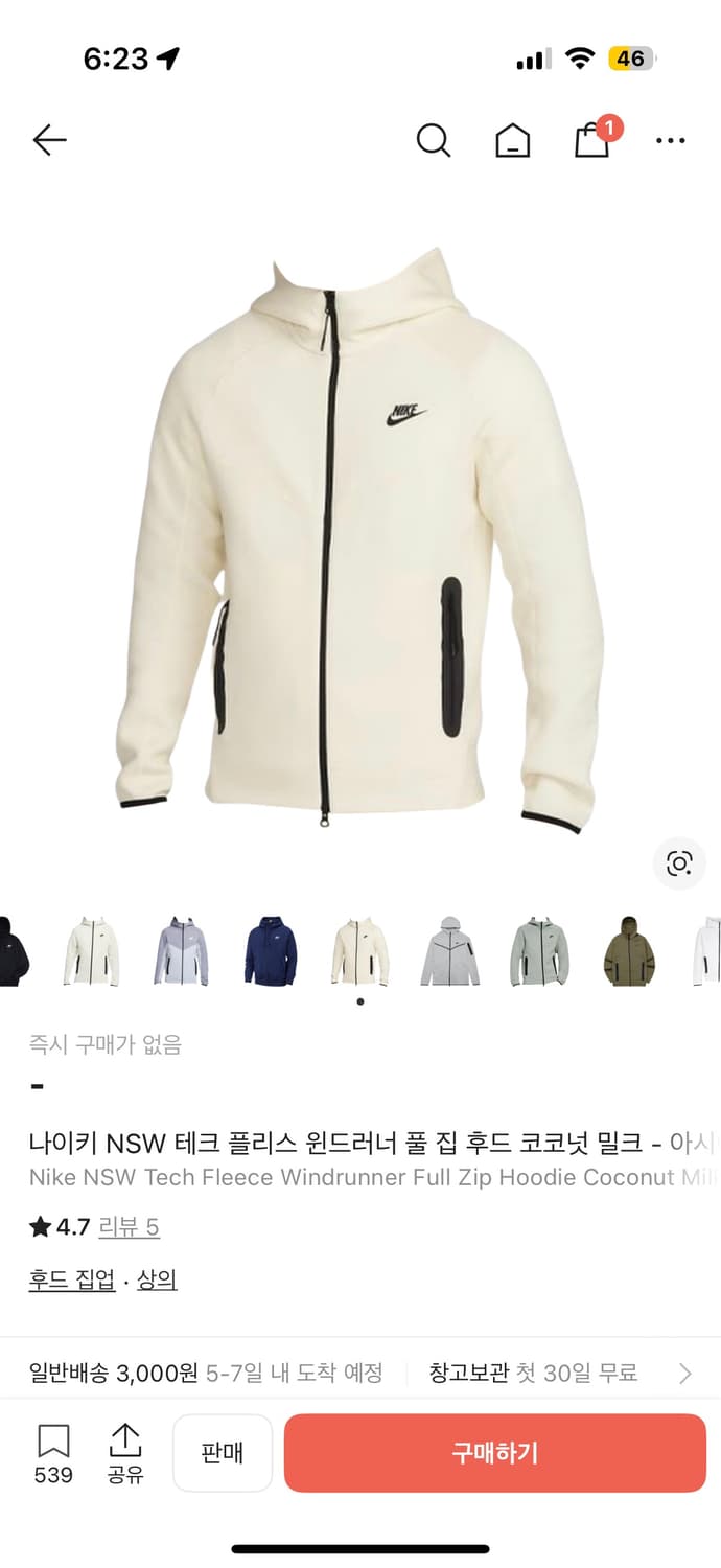 나이키 NSW 테크 플리스 윈드러너 풀 집 후드 코코넛 밀크 - 아시아 상품이미지1