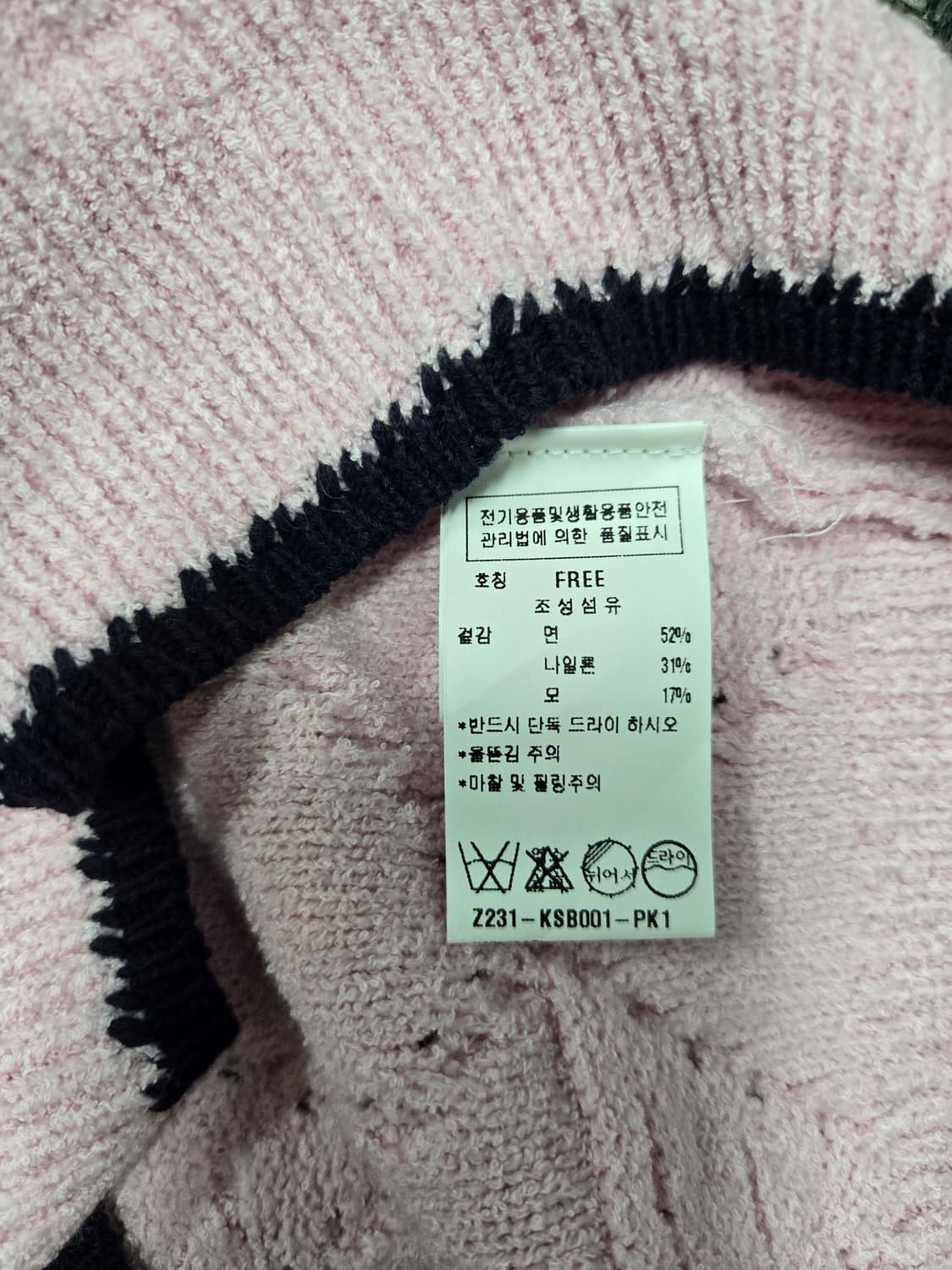 주크 ZOOC 울블렌드 엠보조직 니트 베스트 Z231KSB001 상품이미지8