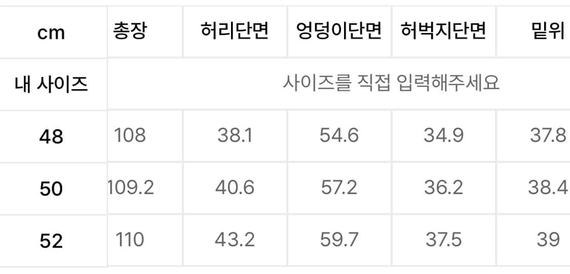 노이어 블랙 캣워싱 와이드 데님 팬츠 52 상품이미지7