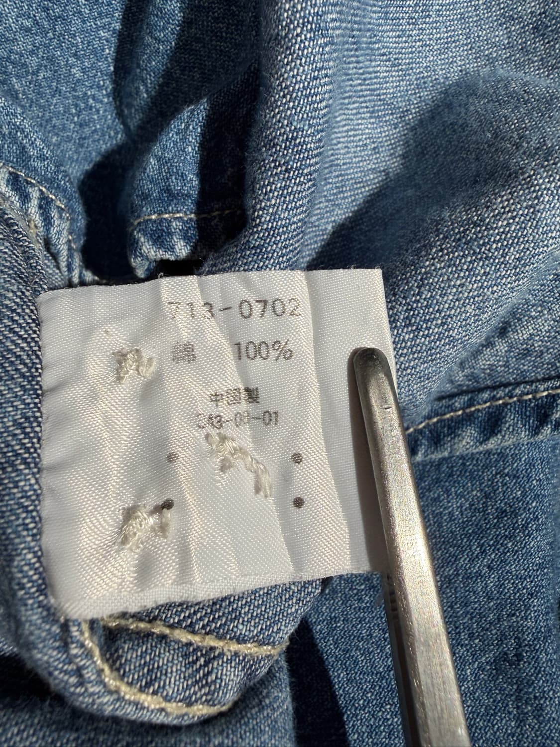  Old UNIQLO Denim Button-Down Shirt 상품이미지6