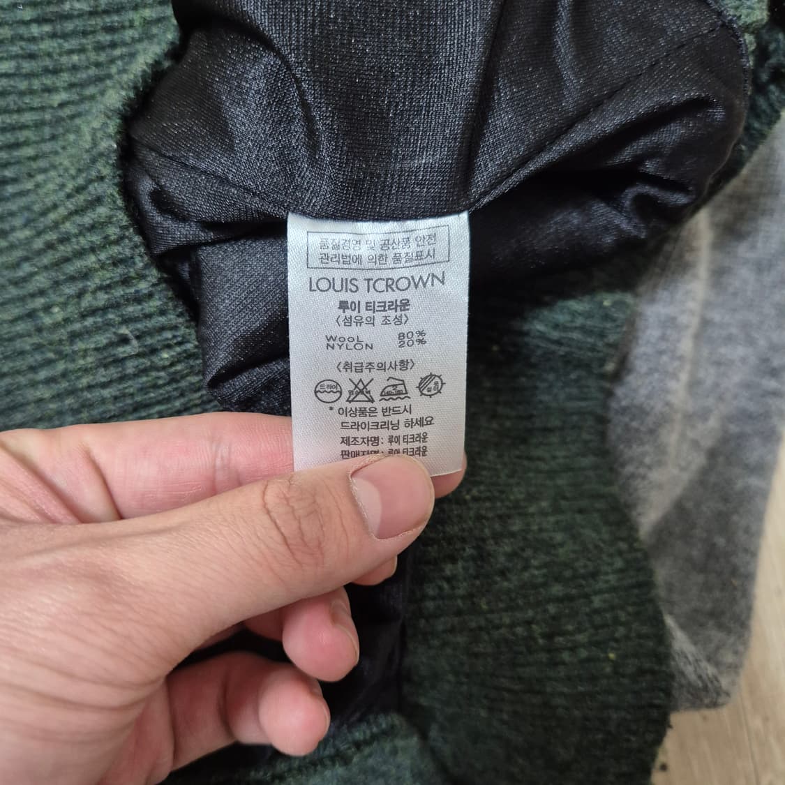 루이티크라운 골프웨어 울 헤링본 와펜 로고 반집업니트 상품이미지6