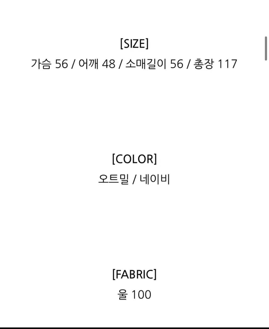 런덧플랏 핸드메이드 코트 상품이미지3