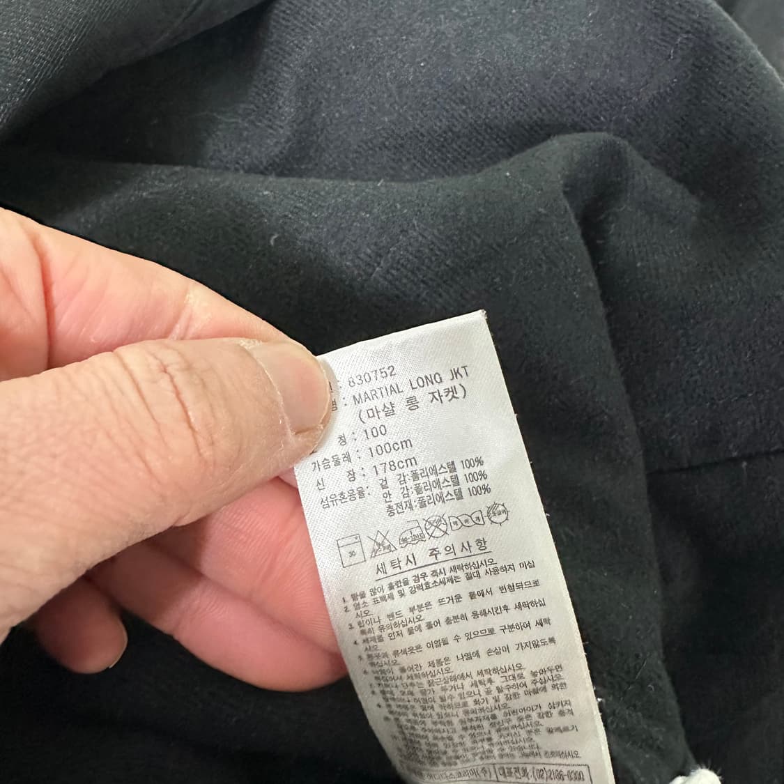 100 아디다스 블랙 백로고 벤치코트 돕바 상품이미지7