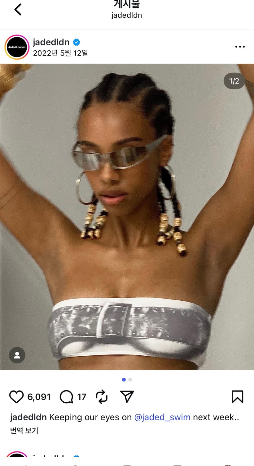 jaded london bikini top 상품이미지6