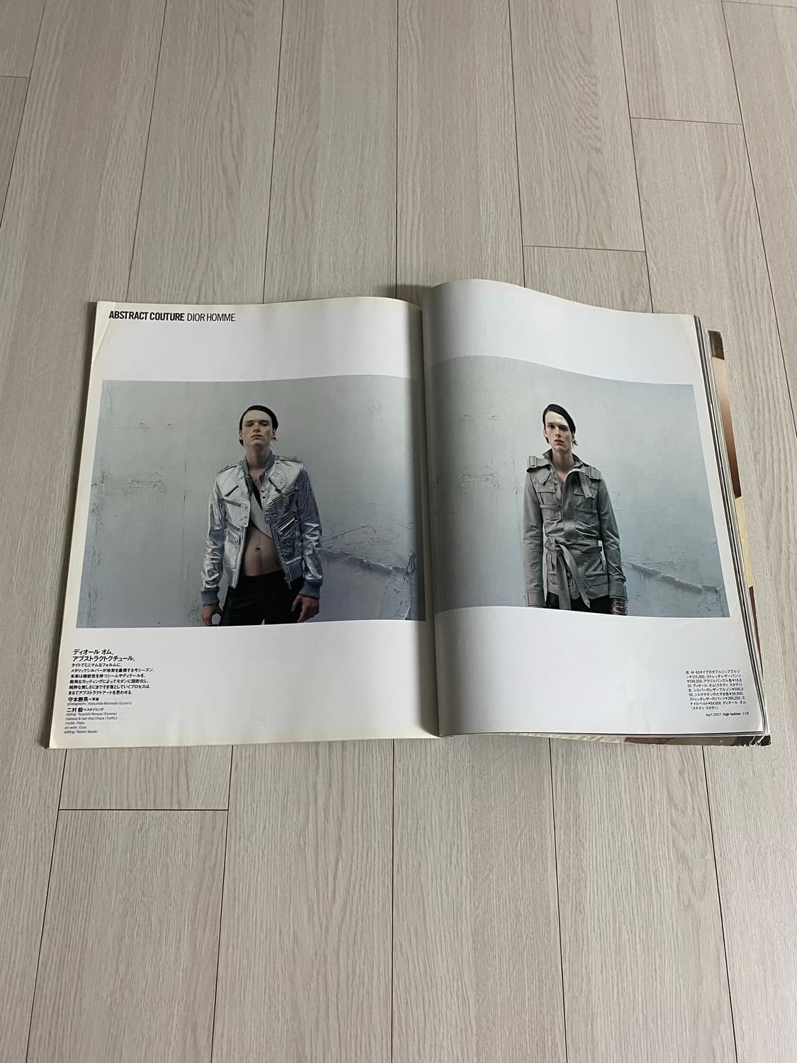 2007 high fashion 상품이미지3