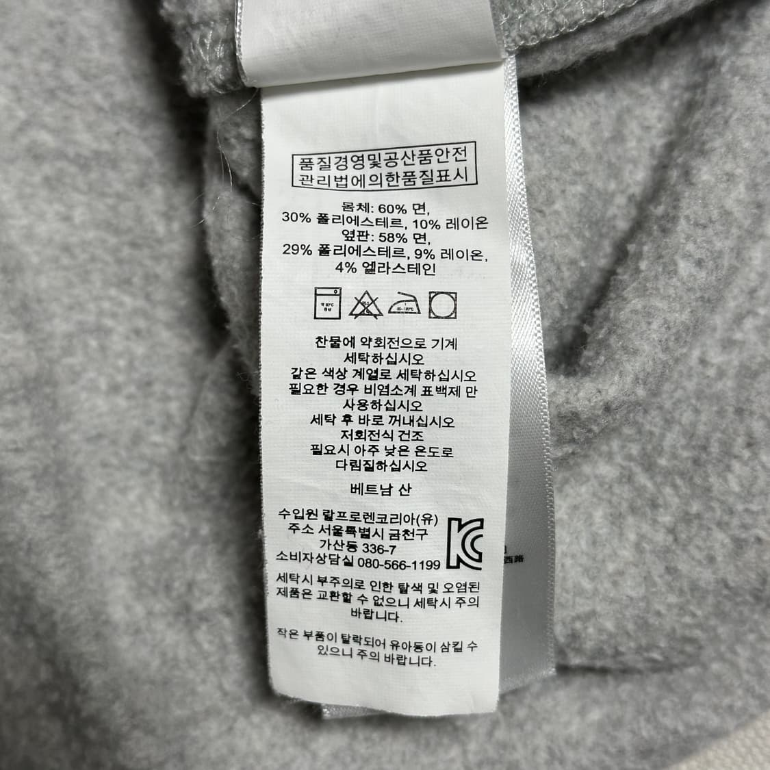 L 폴로랄프로렌 그레이 라운드넥 맨투맨 상품이미지6