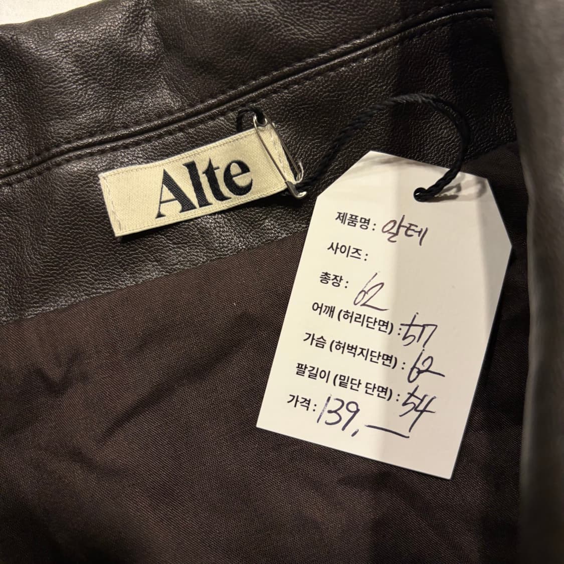 알테 Alte 브라운 레더 봄버 자켓 D175 상품이미지4