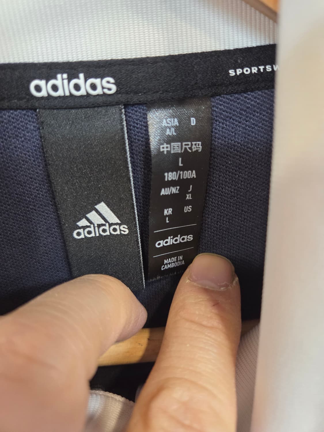 아디다스 트랙탑 져지 네이비화이트 대장급 L 상품이미지4