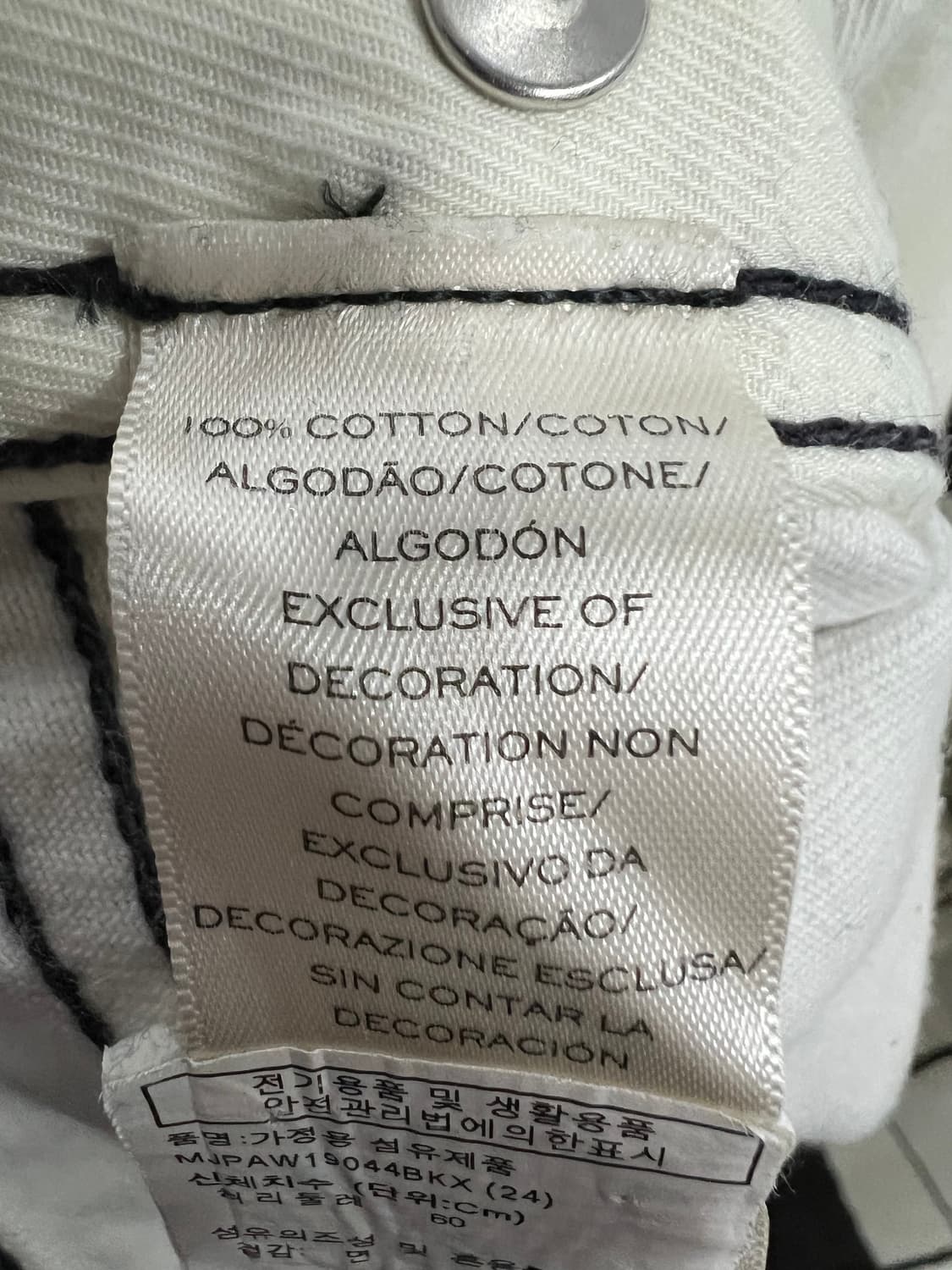 마크제이콥스 체크보드팬츠 v1053 상품이미지10