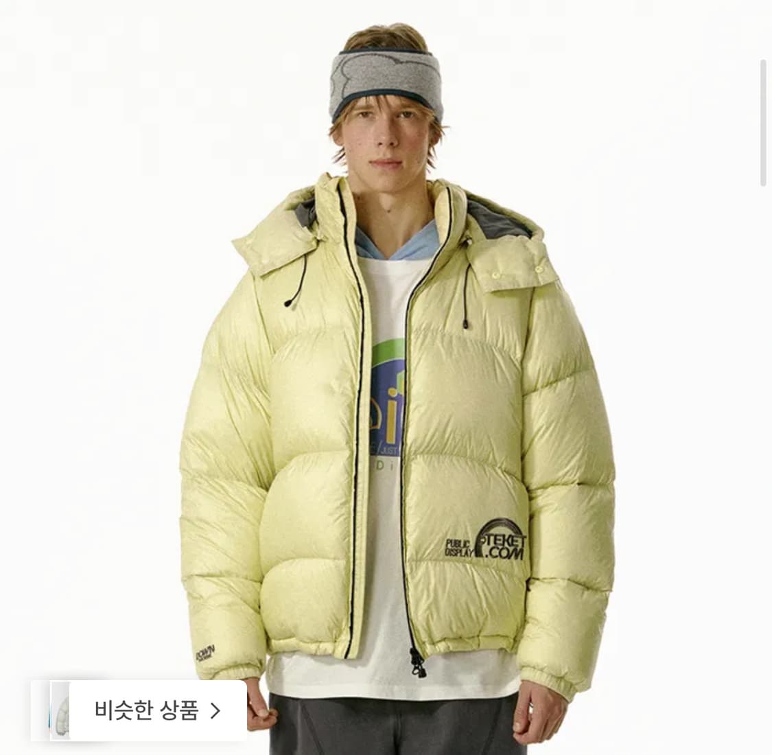 테켓 옐로우 패딩 S 상품이미지6