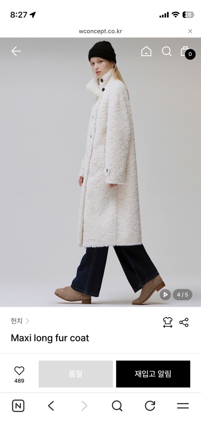 Maxi long fur coat 맥시 롱 퍼코트 상품이미지4