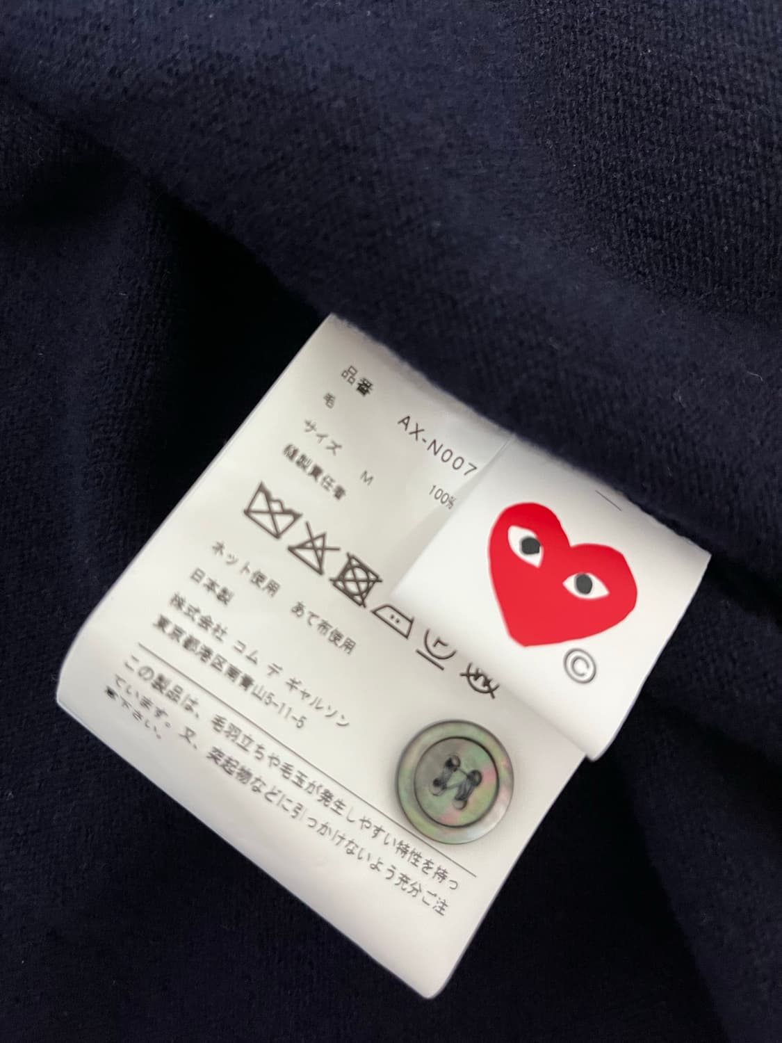 꼼데가르송 가디건 상품이미지3