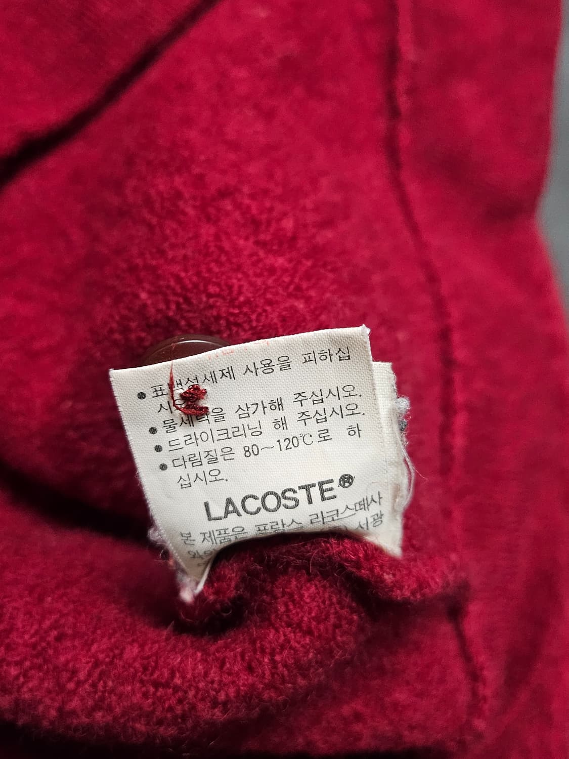 Lacoste 와인 컬러 크롭 가디건 Free 상품이미지5