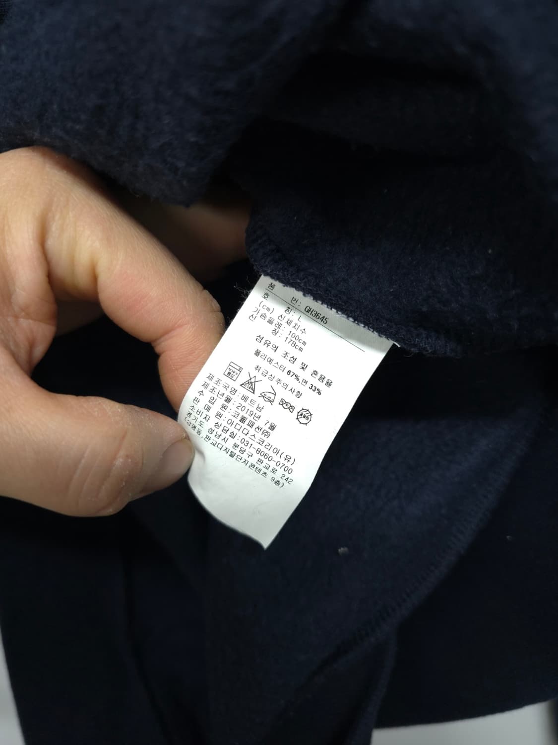 리복 남성 클래식 빅로고 기모 맨투맨 네이비 (L사이즈) 상품이미지9