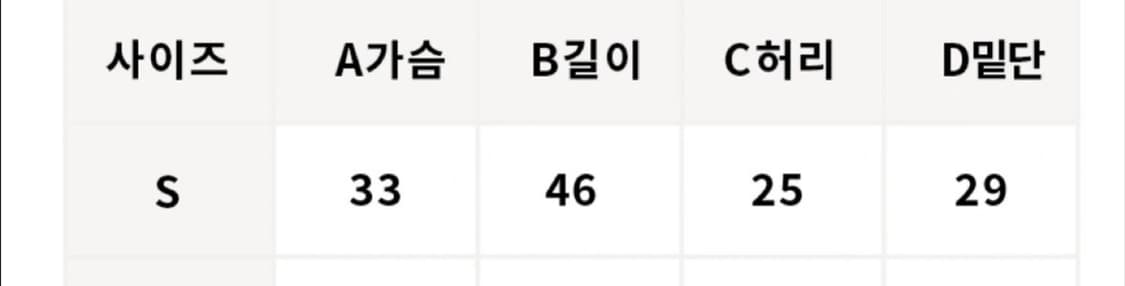 Monpeach 반목티 백라인 민소매탑 상품이미지3