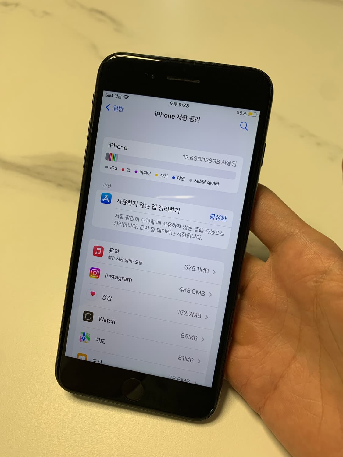 아이폰 7플러스 128기가 상품이미지4