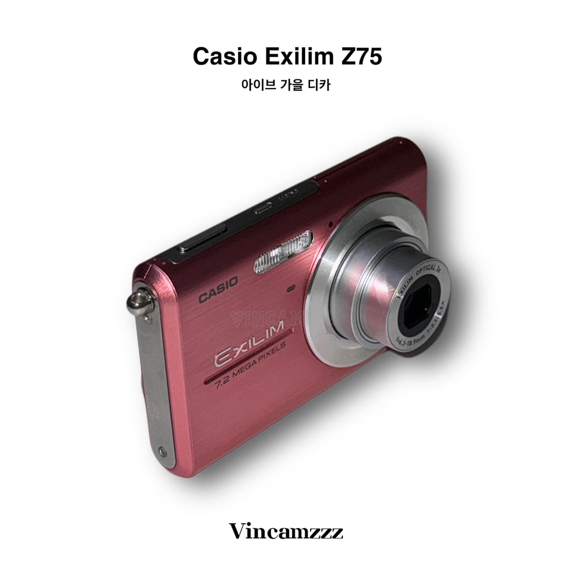 [아이브 가을]Casio 카시오 Exilim 엑슬림 Z75 디지털 카메라 상품이미지2