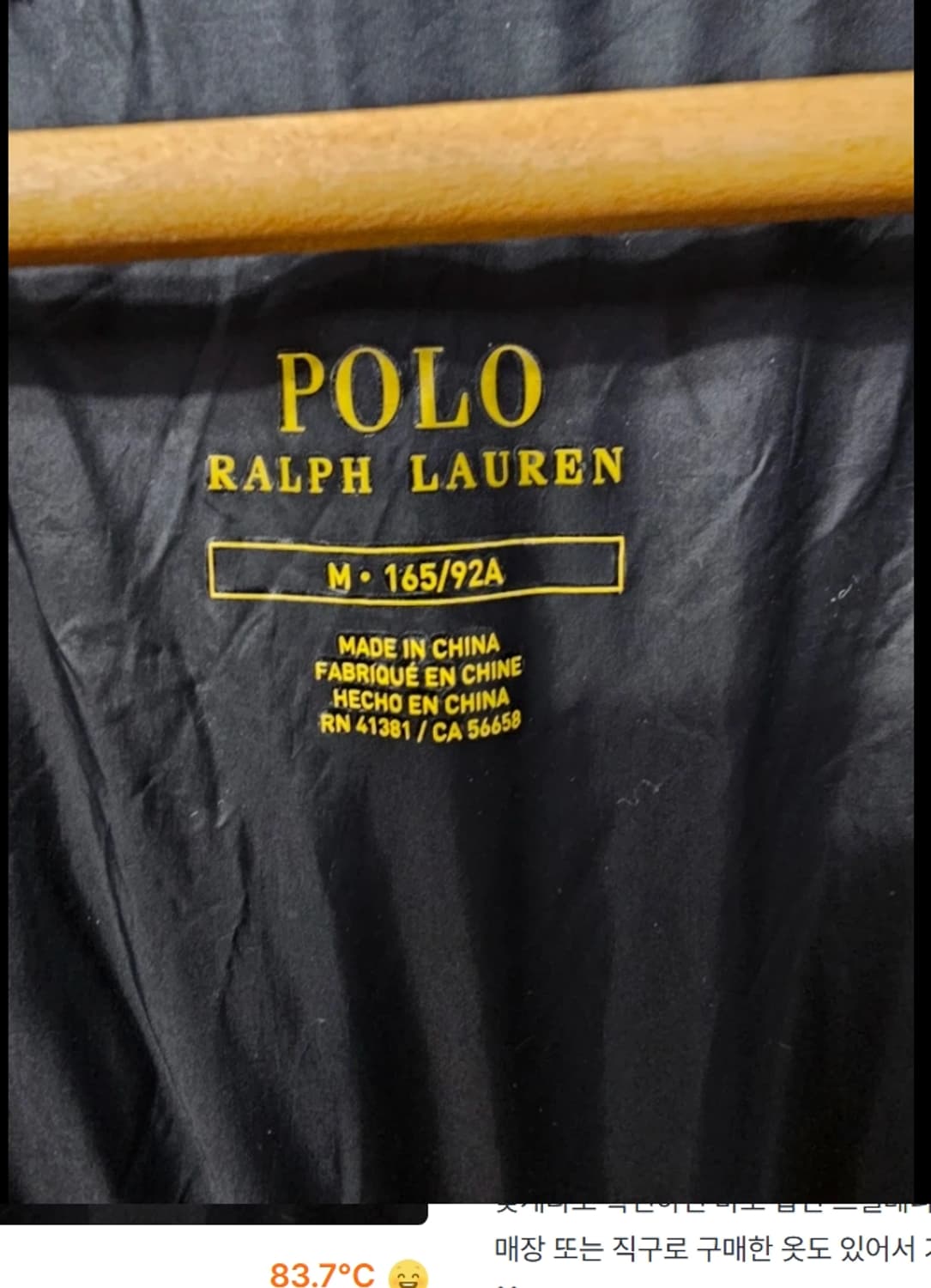 폴로 랄프로렌 여성 롱패딩 ~66 상품이미지8