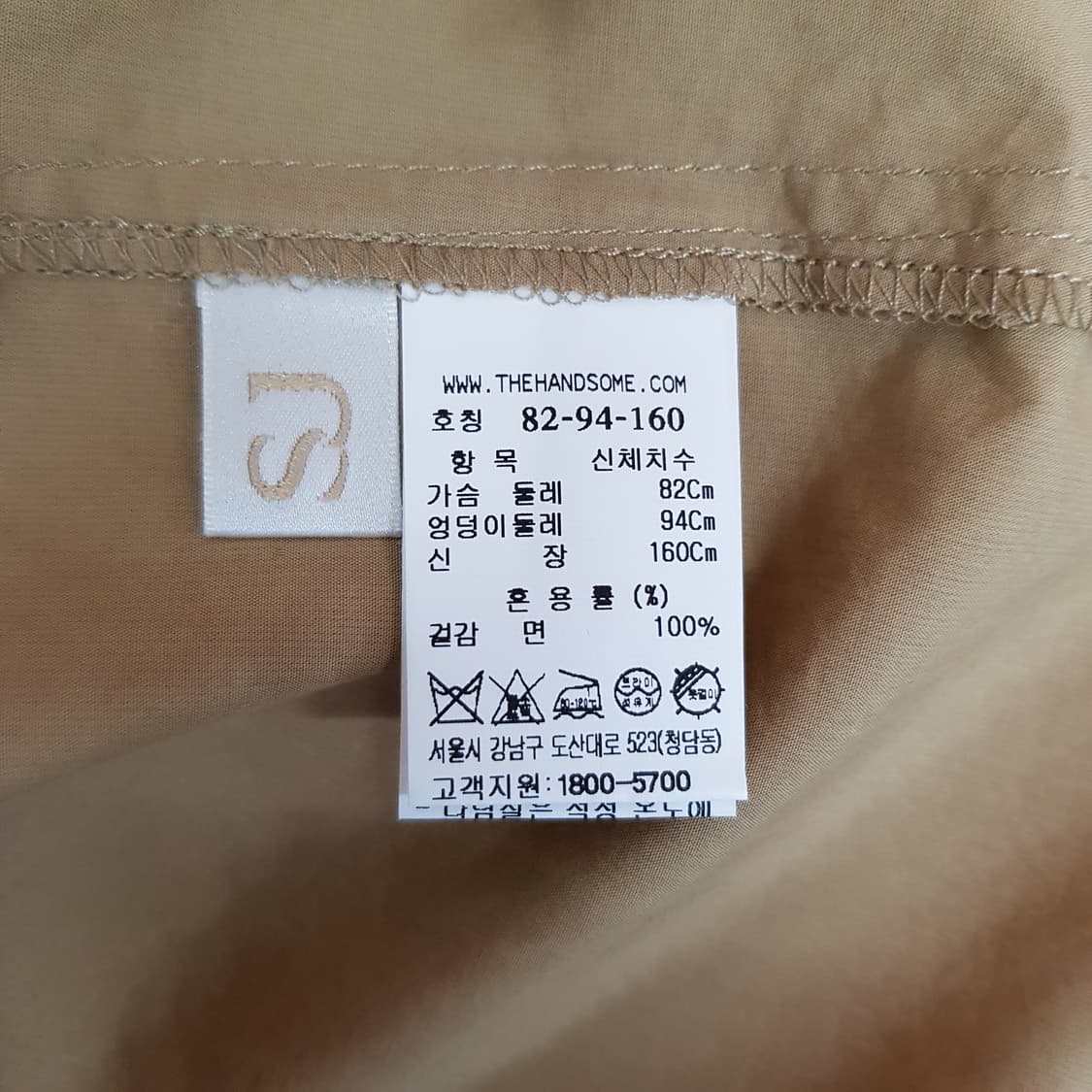 한섬 SJSJ 2021 세일러 카라 러플 블라우스  82-94-160 상품이미지6