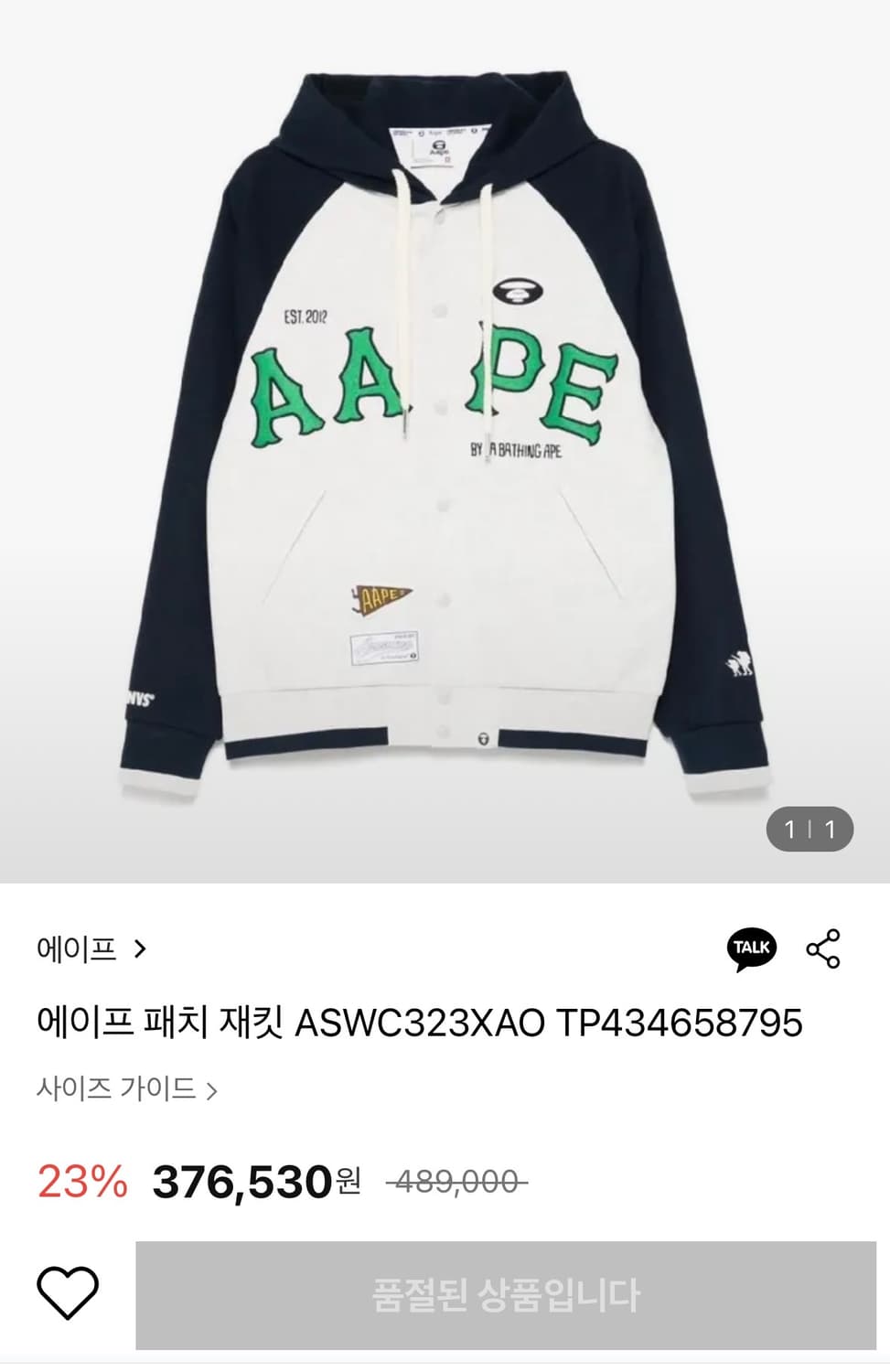 에이프 패치 재킷 상품이미지3