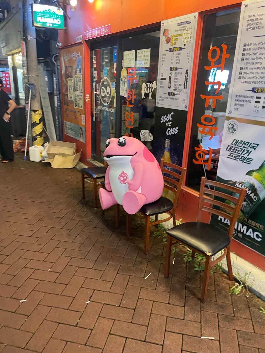 합배 상품이미지1