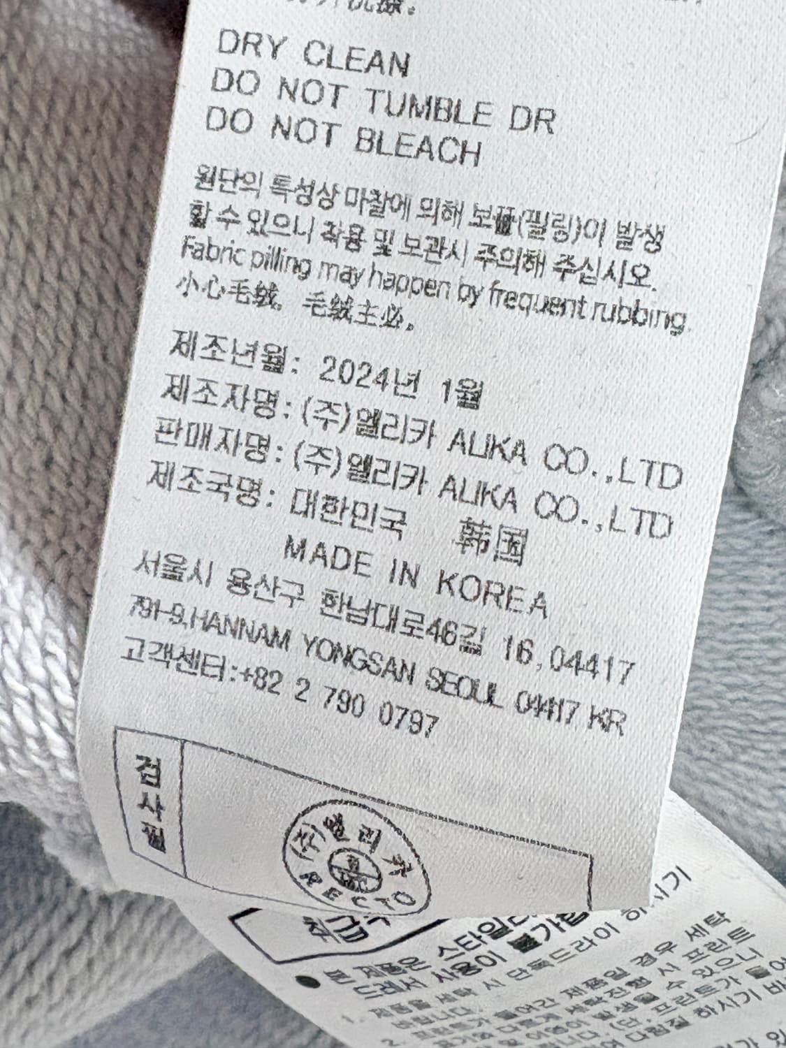 Recto 엣지카라 하프집업 스웨트셔츠 상품이미지9