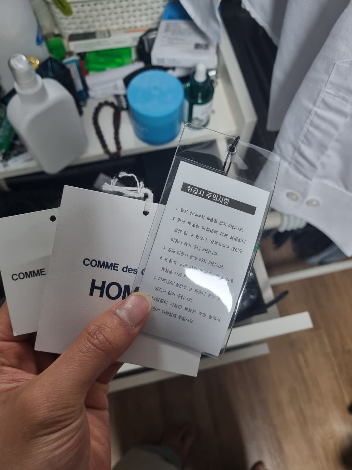 Comme des Garcons 블루종 자켓[L] 상품이미지4