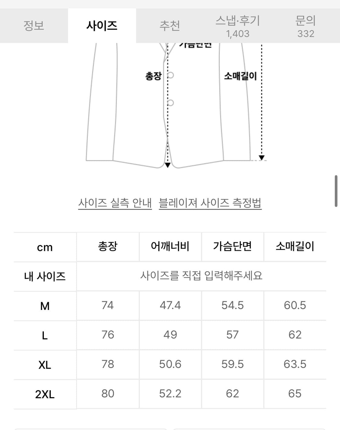 무신사스탠다드 오버사이즈 더블 브레스티드 블레이저 L 블랙 새상품 상품이미지3