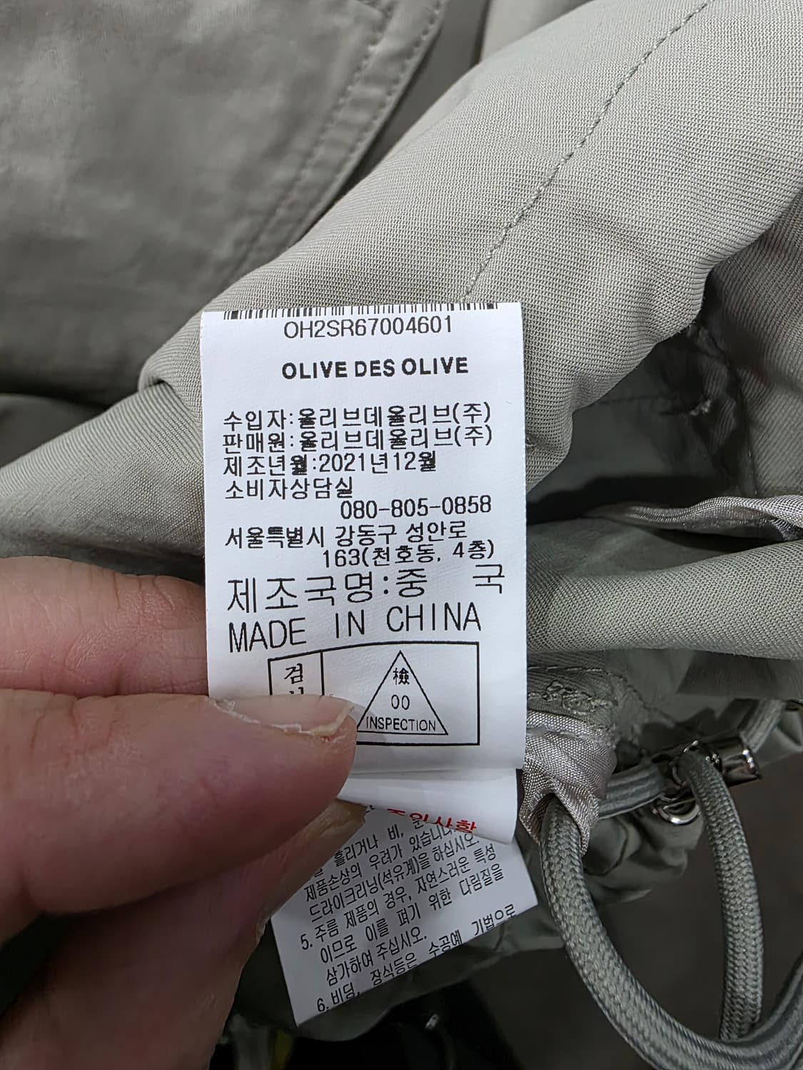 올리브데올리브 여성 트렌치 반코트 상품이미지5