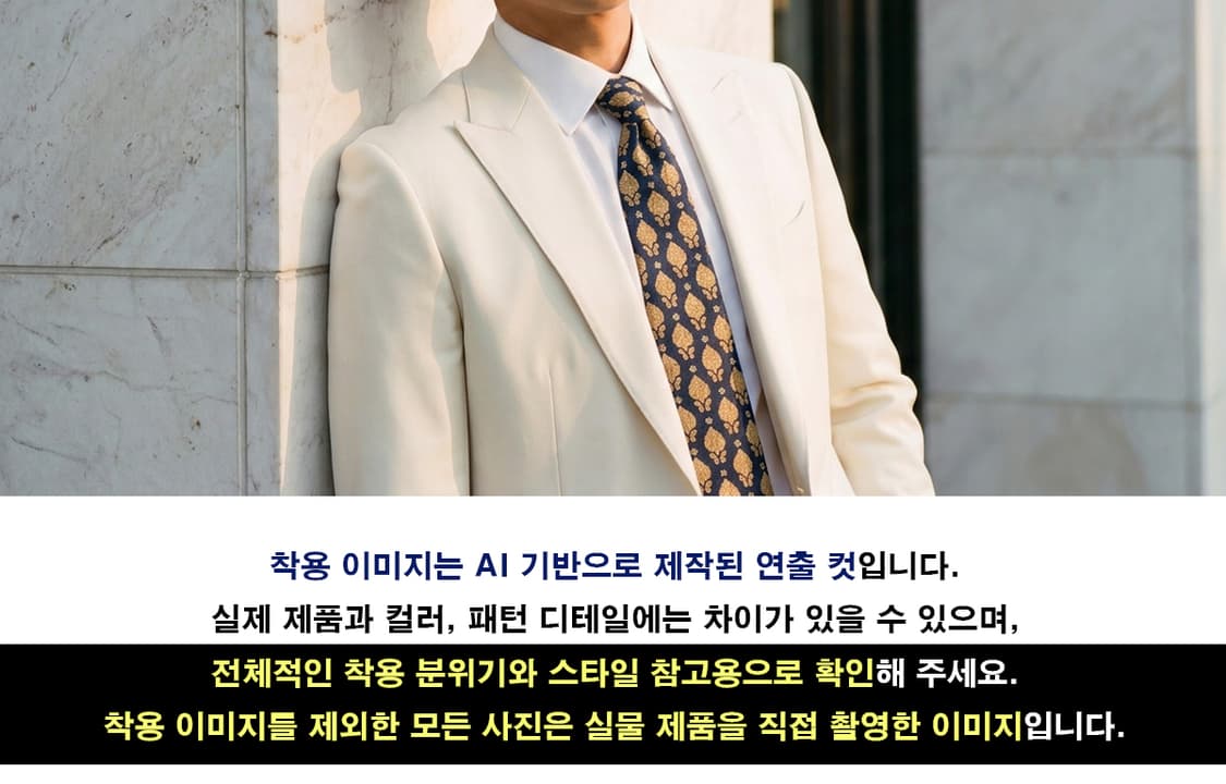 피에르 발망 실크 네이비 패턴 넥타이 10.3cm A~B등급 E864 상품이미지3