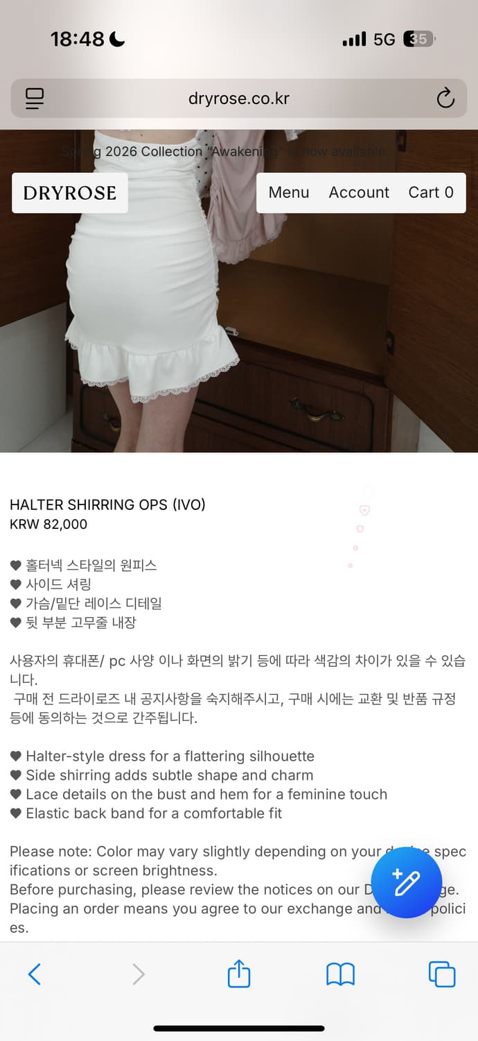 택o)드라이로즈 홀터 시어링 원피스 홀터넥 상품이미지2