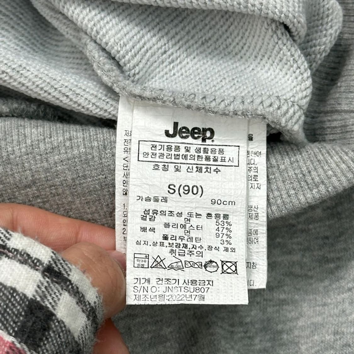 JEEP 하프집업 맨투맨 S 상품이미지7