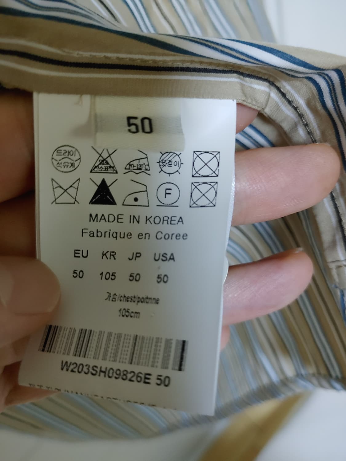 우영미 스트라이프 백로고 셔츠 팝니다 상품이미지4